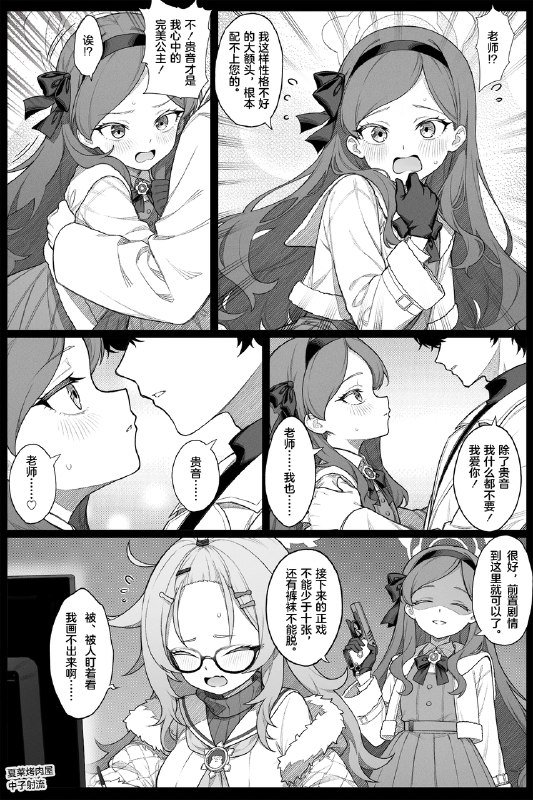 中子射流的动态@中子射流