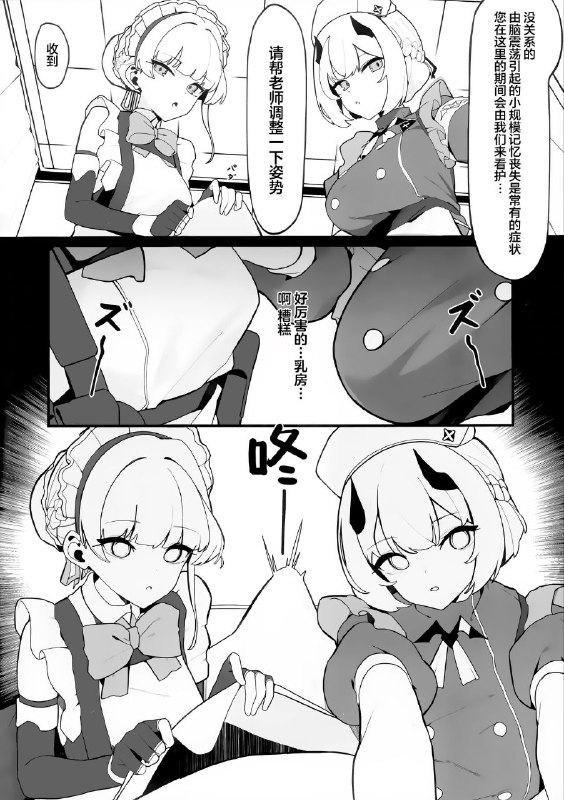 #本子 #时 #濑名 #asla(C103) [ハッビーマヨネーズ (アスラ)] トキとセナの性欲処理 (ブルーアーカイブ)1280xoriginal#本子 #时 #濑名 #asla(C103) [ハッビーマヨネーズ (アスラ)] トキとセナの性欲処理 (ブルーアーカイブ)1280xoriginal