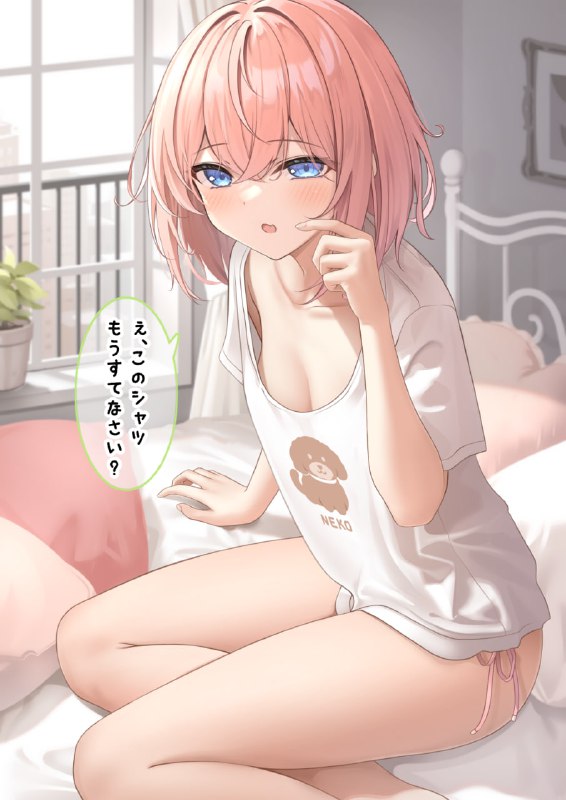 #最中かーる#最中かーる