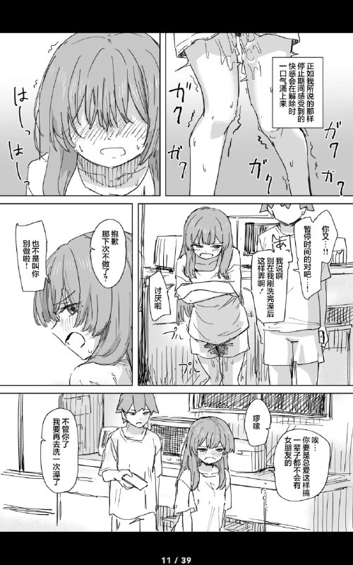 via 血月下蚊子会觉...