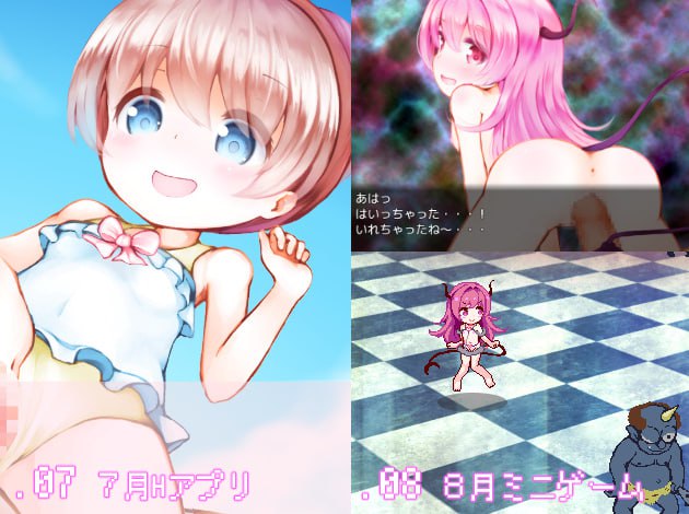 #游戏 #未来みるく这是个合集包含10个小游戏我把《我想知道的精子君》游戏作为本月的小游戏放在这里了！ （作为奖励）去年它主要是游戏形式，所以我很遗憾地说它不是游戏形式