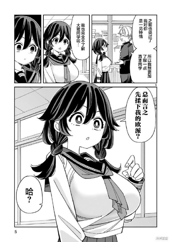 via 喇逼鵰