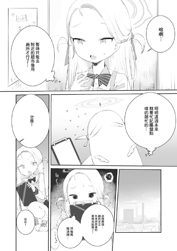 #本子 #小空 点我查看压缩包#本子 #小空 点我查看压缩包