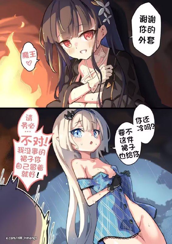 via 派魔喵🍥