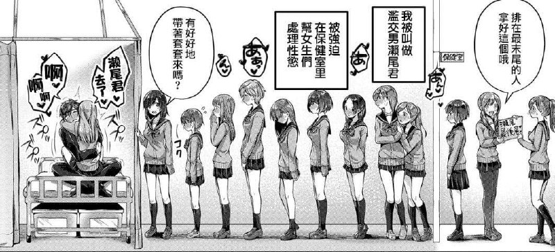 🍀SFW #本子by 機動特遣隊 …