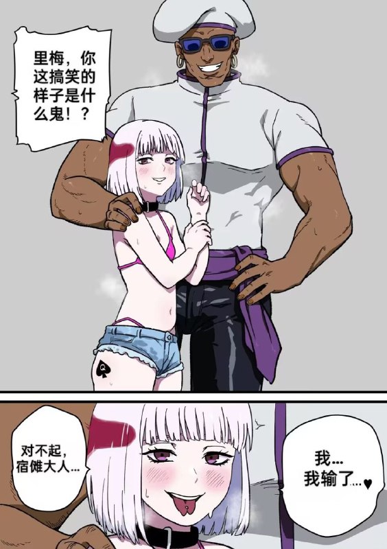 via 北