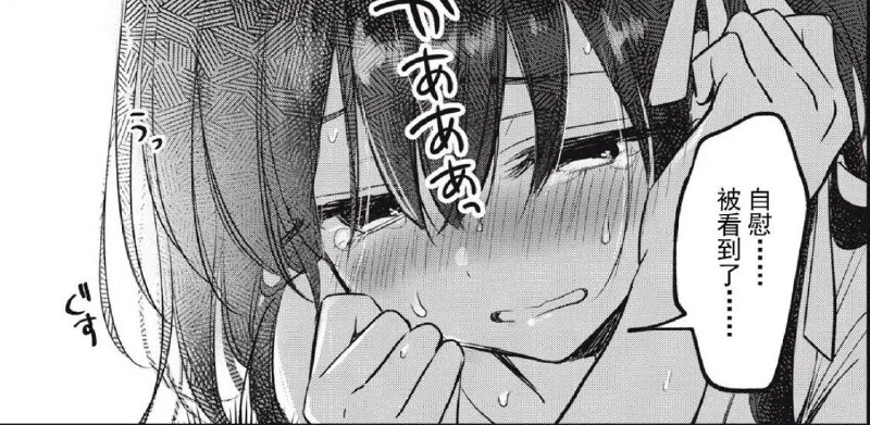 via 班头