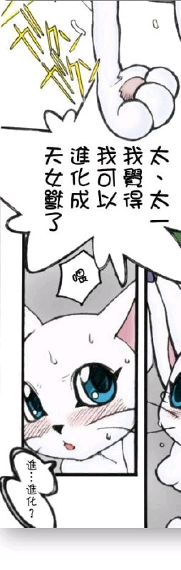 小 心 furry 控NH | EX | by @acgvia小 心 furry 控NH | EX | by @acgvia