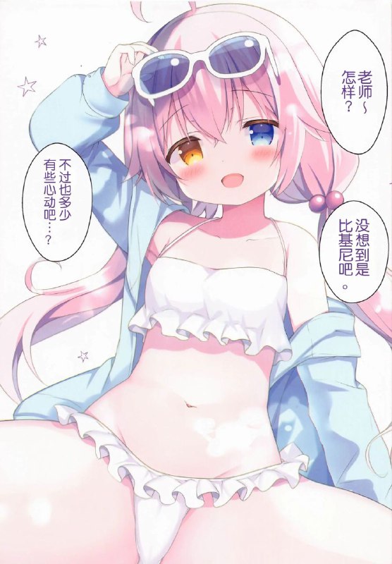 #本子 #日奈 #星野 #come_through #adumi_kazuki(COMIC1☆21) [Come Through (あづみ一樹)] フェチズムアーカイブ (ブルーアーカイブ)original#本子 #日奈 #星野 #come_through #adumi_kazuki(COMIC1☆21) [Come Through (あづみ一樹)] フェチズムアーカイブ (ブルーアーカイブ)original