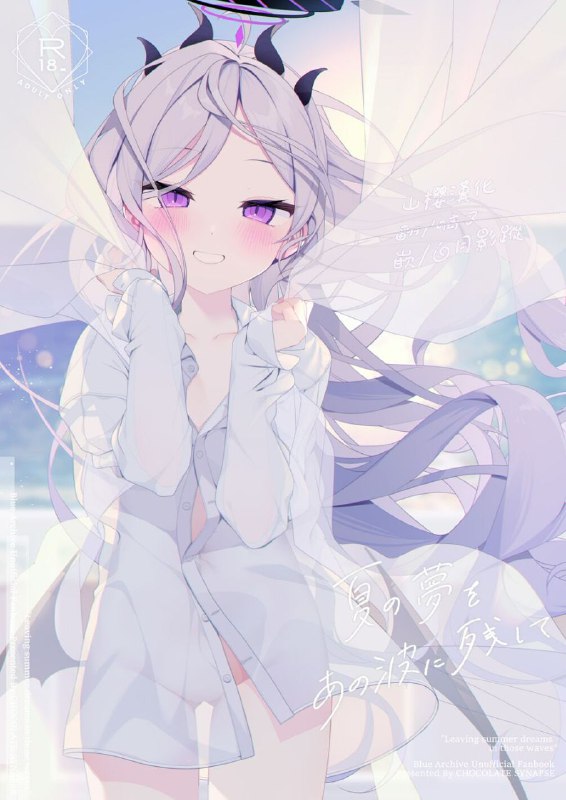 #本子 #日奈 #chocolate_synapse #shika_yuno[Chocolate Synapse (椎架ゆの)] 夏の夢をあの波に残して (ブルーアーカイブ)original日奈...嘿嘿...补高画质(?)#本子 #日奈 #chocolate_synapse #shika_yuno[Chocolate Synapse (椎架ゆの)] 夏の夢をあの波に残して (ブルーアーカイブ)original日奈...嘿嘿...补高画质(?)