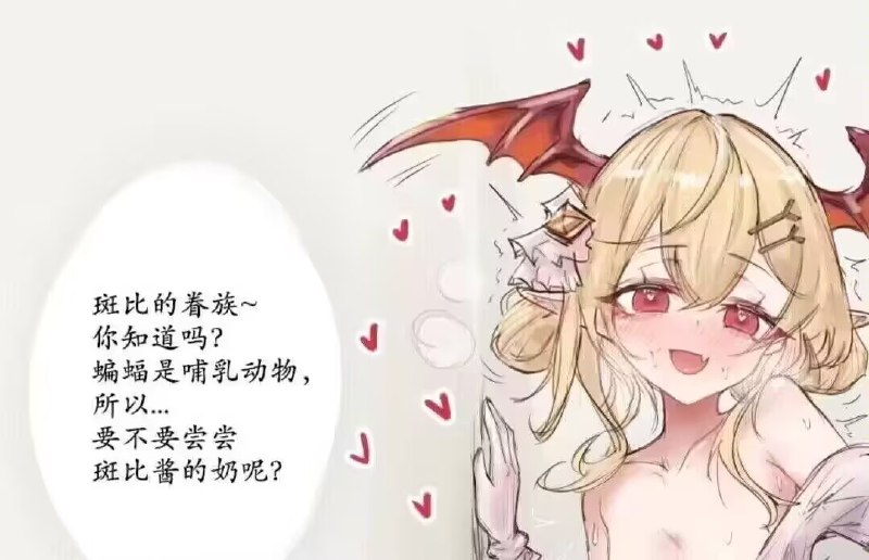 #铜萝烧 via 亚克力山大
