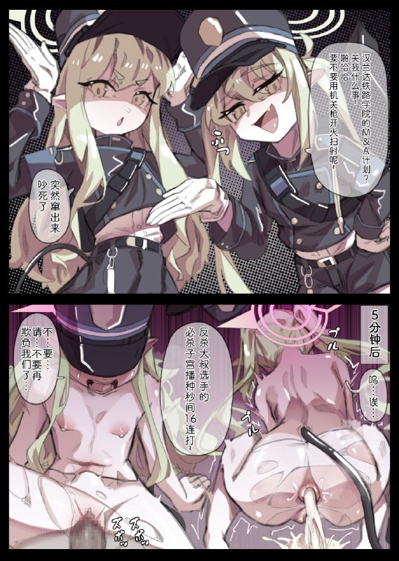 #本子 #miwerjooggetser实际上因为剧情不连续，也算imageset #imageset当然也有artistcg的部分 #artistcg#野宫 #优香 #棕榈 #渚 #优 #樱子 #一花 #亚子 #星野 #小桃 #小绿 #未花 #小空 #光明 #希望 #时 #圣娅 #纱织 #莉音 #若藻 #日奈 #美游 #绮良 #睦月 #玛丽 #葵 #康娜 #花子 #花凛 #和纱 #阿罗娜 #普拉娜 #阿露NTR注意 #NTR[無名老圖] Fanbox作品分开把每个角色的都发了，也发了一份全部的