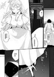 Oujo-sama Dai Pinch!王女さま大ピンチ!Creator(s)