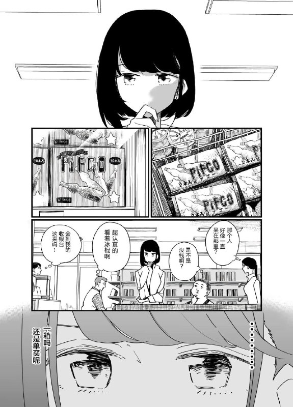 新漫画喵from Garyの书桦 via Gary です新漫画喵from Garyの书桦 via Gary です