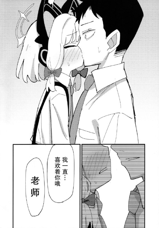 #本子 #小桃 #小绿 #notice #tsumikisata(C103) [notice (積観木沙汰)] モモミドえっち～「モモイとえっちする」「ミドリともえっちする」「両方」やらなくっちゅあならないってのが「先生」のつらいところだな…（つらくない）～ (ブルーアーカイブ)original我说那个小绿啊，我和小桃←爱的时候，你有在偷看罢（恼#本子 #小桃 #小绿 #notice #tsumikisata(C103) [notice (積観木沙汰)] モモミドえっち～「モモイとえっちする」「ミドリともえっちする」「両方」やらなくっちゅあならないってのが「先生」のつらいところだな…（つらくない）～ (ブルーアーカイブ)original我说那个小绿啊，我和小桃←爱的时候，你有在偷看罢（恼