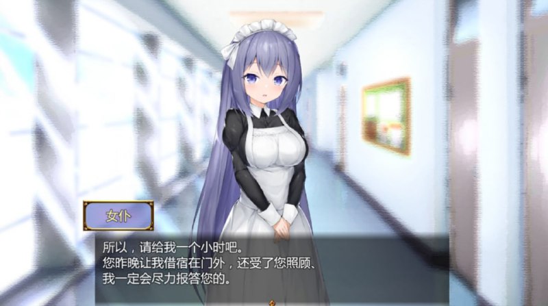 借宿在门外