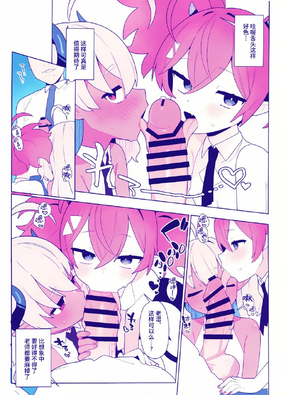 #本子 #桃香 #李 点我查看压缩包#本子 #桃香 #李 点我查看压缩包