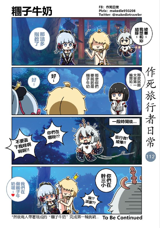via LDLD 果冻via LDLD 果冻