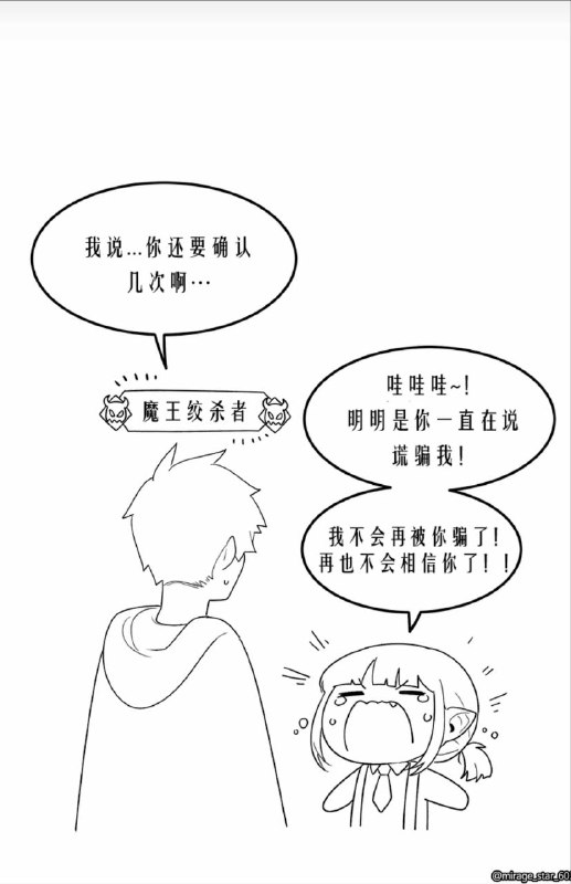 via 北via 北
