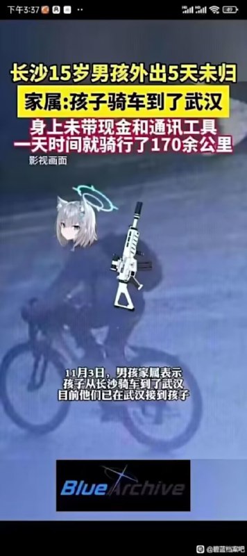 男孩