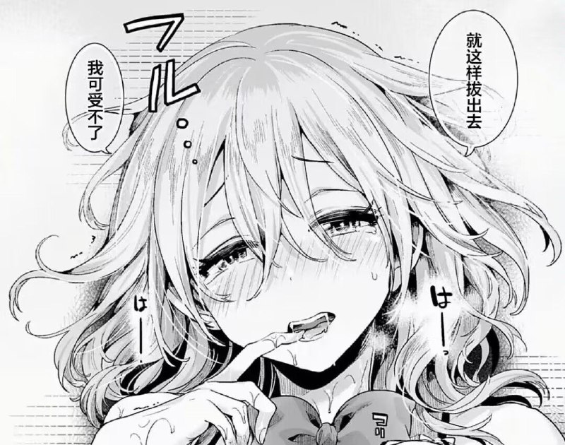 via 星熊