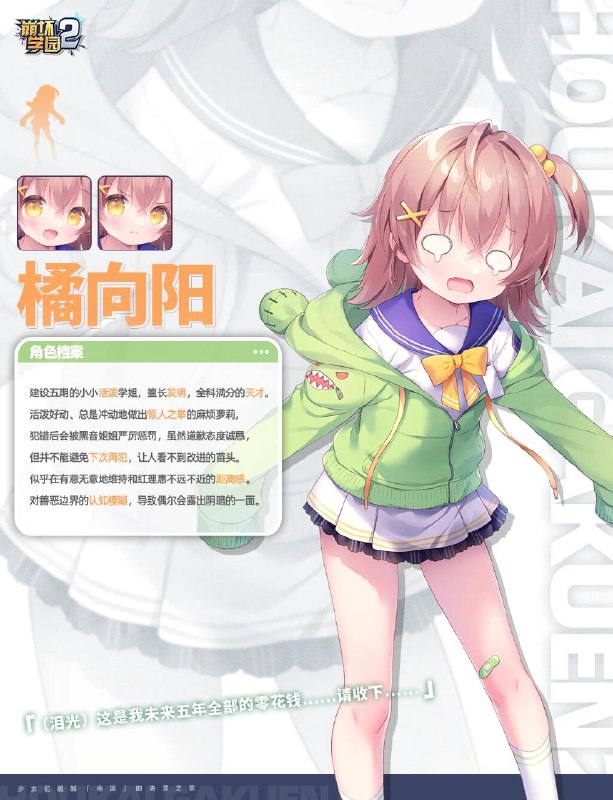 #铜萝烧 via fake#铜萝烧 via fake