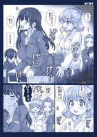 2025.09.16Hagiyamasakage twittervia ascii2d.net or 色合 | 特徴