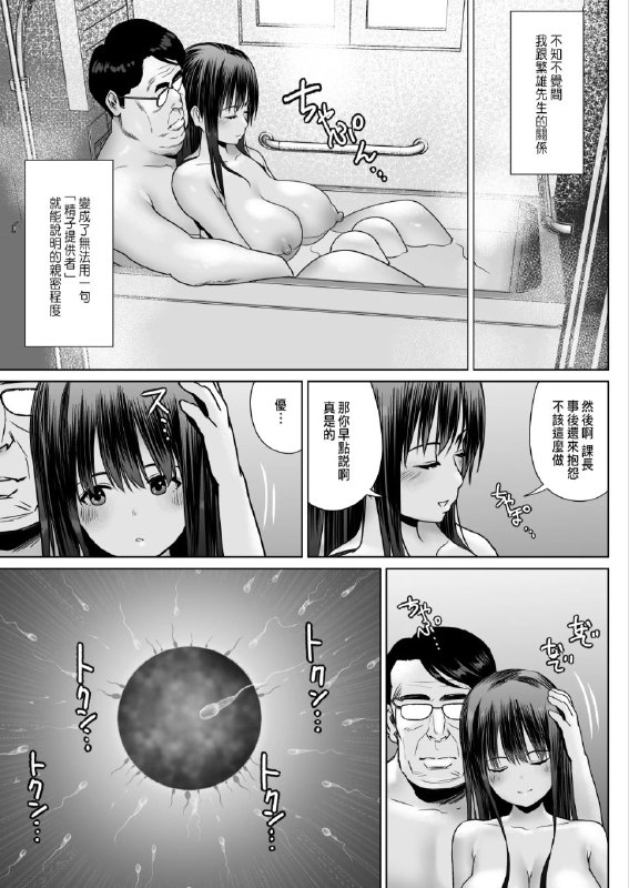 🔞NSFW⚠️#NTRvia 懒惰的🔞NSFW⚠️#NTRvia 懒惰的