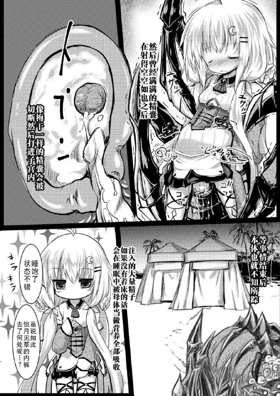 #本子 #suzunaridou #izumi_yukiru虫奸注意 出产注意 #虫奸美少女花骑士(じゃぶじゃぶマイドアリ!7) [鈴鳴堂 (和泉ゆきる)] 害虫被害報告書File2 (フラワーナイトガール)original儿童节系列2#本子 #suzunaridou #izumi_yukiru虫奸注意 出产注意 #虫奸美少女花骑士(じゃぶじゃぶマイドアリ!7) [鈴鳴堂 (和泉ゆきる)] 害虫被害報告書File2 (フラワーナイトガール)original儿童节系列2