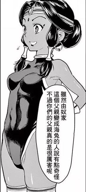 烘焙王~超現實~是表漫但作者是上岸作家😉#謎島秋葉原 #歡樂梗圖區from UMD(兔鼠)的謎島觀察日記（NSFW）烘焙王~超現實~是表漫但作者是上岸作家😉#謎島秋葉原 #歡樂梗圖區from UMD(兔鼠)的謎島觀察日記（NSFW）