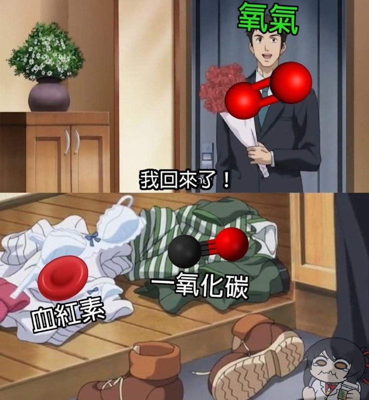 それでも妻を愛してる 第二話 夫には言えない妻の罪#歡樂梗圖區 #NSFW #二次元裏 #NTR #片片分享區