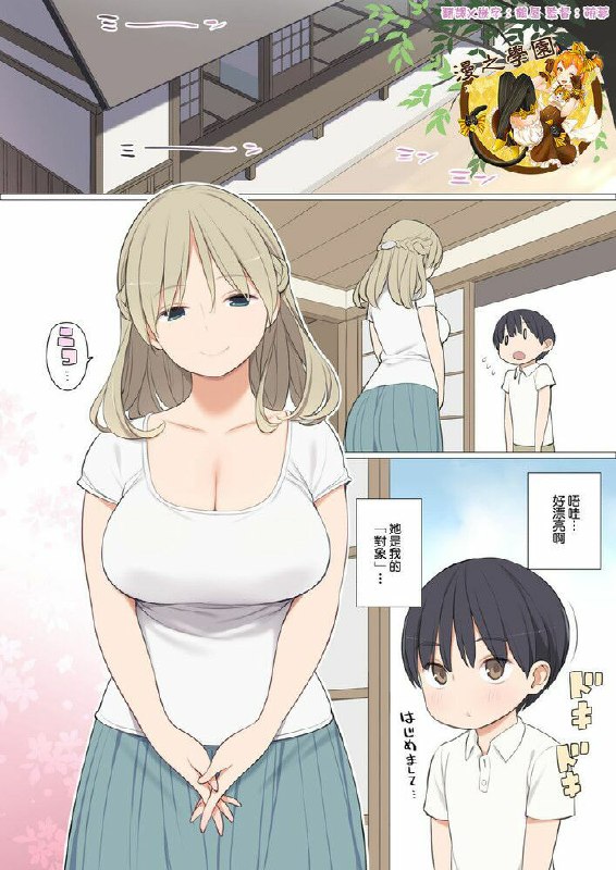 #我有一个朋友