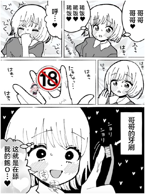 #投稿 以防你没看过作者的其他作品不知道其逆天程度