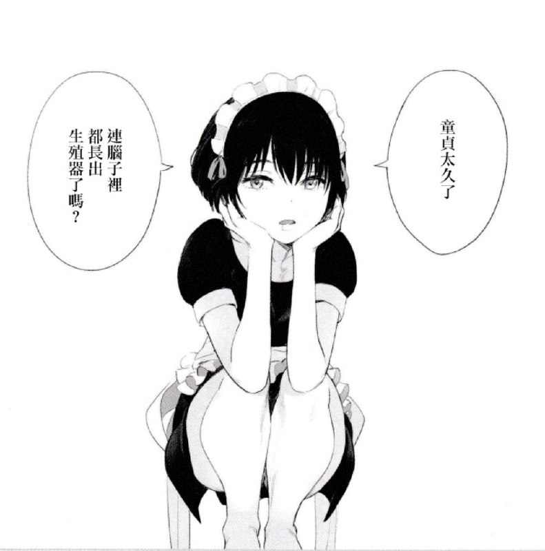 祖安少女