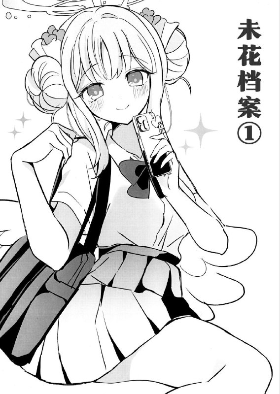 #未花 无作者tagnon-h #non_h(せんせーのアーカイブ11) [UTAKA (宇多加)] 聖園ミカアーカイブ① (ブルーアーカイブ)original未花短篇#未花 无作者tagnon-h #non_h(せんせーのアーカイブ11) [UTAKA (宇多加)] 聖園ミカアーカイブ① (ブルーアーカイブ)original未花短篇