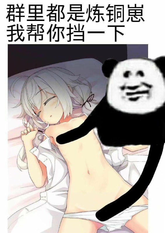 🔞NSFW⚠️via サメです