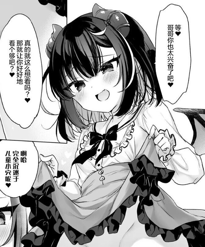 #铜萝烧 #本子by 北