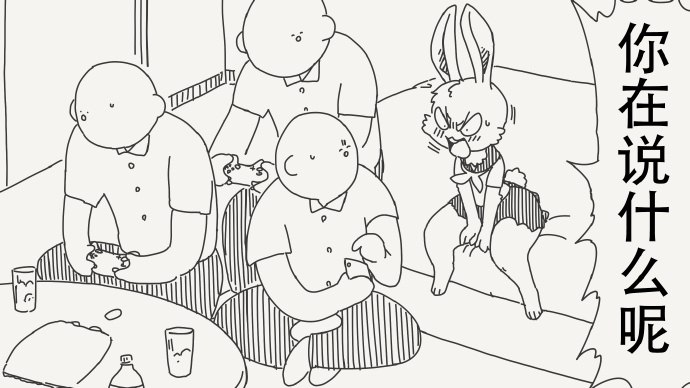 #furry #漫画via 泽 from 🔞秋の兽舍「N...#furry #漫画via 泽 from 🔞秋の兽舍「N...
