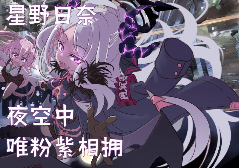 #masulao_maximum #kazekawa_nagi #日奈 #星野non-h #non_h百合注意(せんせーのアーカイブ11) [MASULAO MAXIMUM (風川なぎ)] 夜の空ふたりきり (ブルーアーカイブ)original#masulao_maximum #kazekawa_nagi #日奈 #星野non-h #non_h百合注意(せんせーのアーカイブ11) [MASULAO MAXIMUM (風川なぎ)] 夜の空ふたりきり (ブルーアーカイブ)original