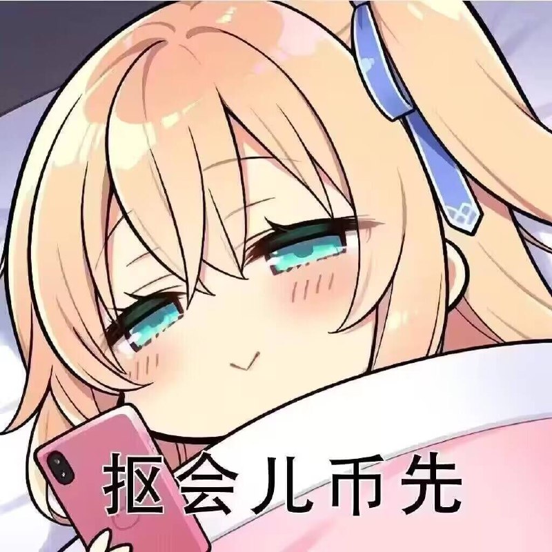 via 〇