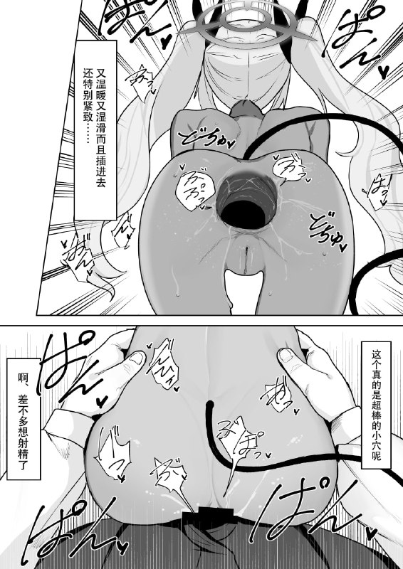 #本子 #伊织 #salty_dog. #umashio点我查看压缩包#本子 #伊织 #salty_dog. #umashio点我查看压缩包