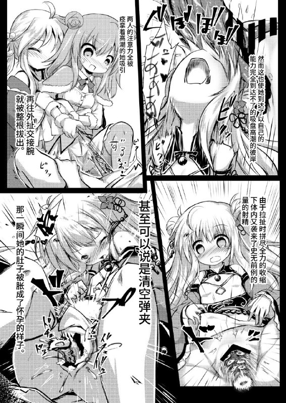 #本子 #suzunaridou #izumi_yukiru虫奸注意 出产注意 #虫奸美少女花骑士(じゃぶじゃぶマイドアリ!7) [鈴鳴堂 (和泉ゆきる)] 害虫被害報告書File4 (フラワーナイトガール)original儿童节系列4#本子 #suzunaridou #izumi_yukiru虫奸注意 出产注意 #虫奸美少女花骑士(じゃぶじゃぶマイドアリ!7) [鈴鳴堂 (和泉ゆきる)] 害虫被害報告書File4 (フラワーナイトガール)original儿童节系列4