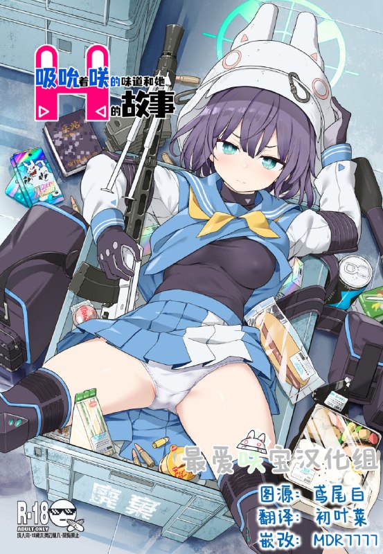 #本子 #咲 点我查看压缩包#本子 #咲 点我查看压缩包