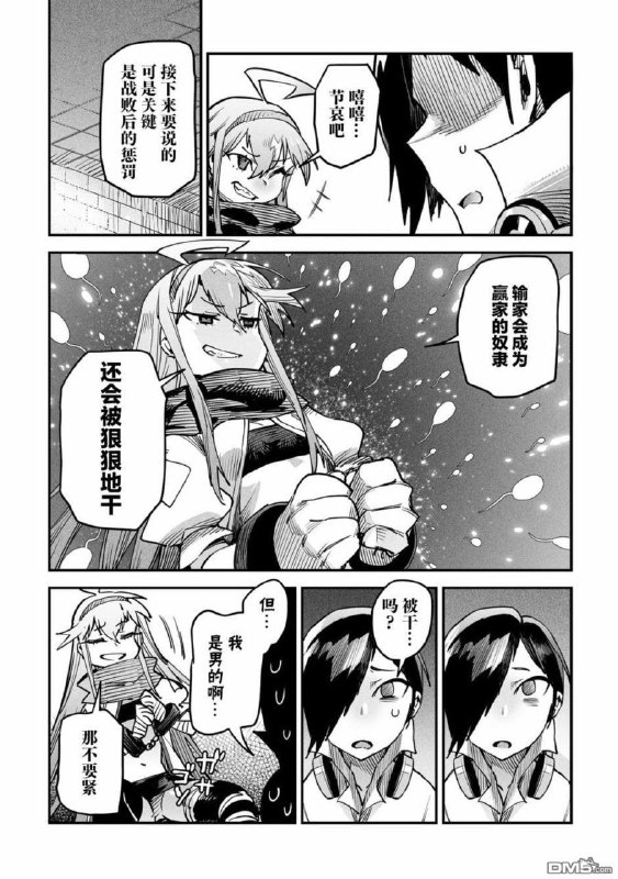 via 老八騎士via 老八騎士