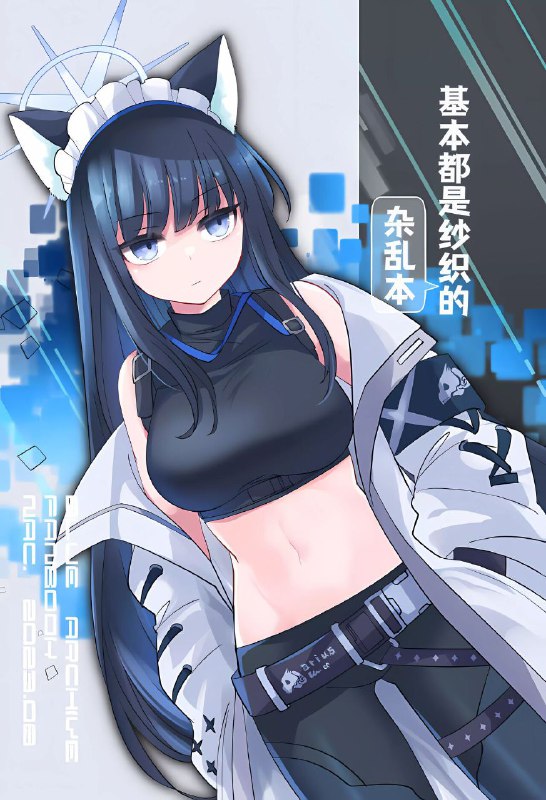 #纱织 无作者tagnon-h #non_h(C102) [Nac. (Tief)] おおむねサオリの本 (ブルーアーカイブ)1280xoriginal