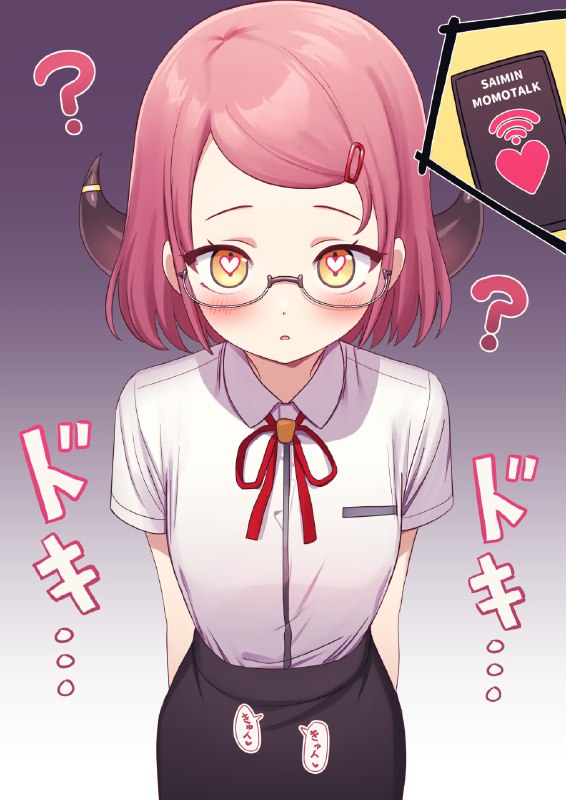 #ゴミョン#ゴミョン