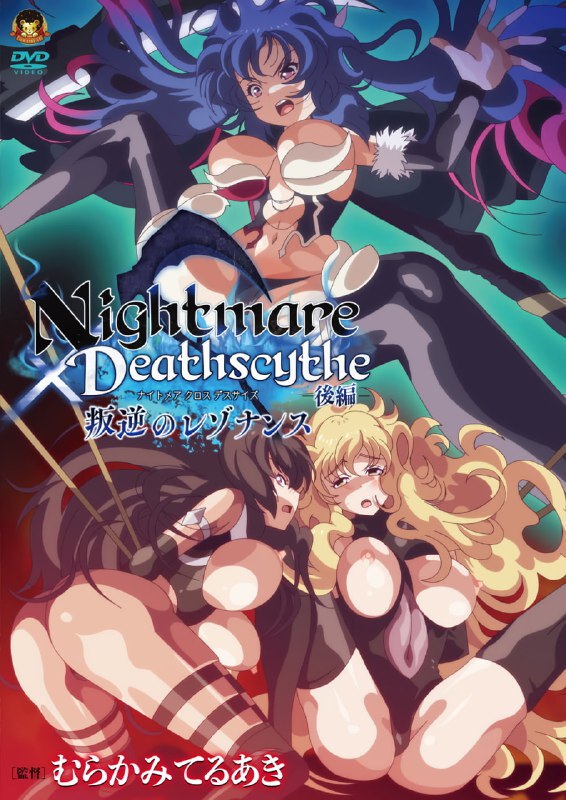 2023年12月里番合集[231201][#GOLD BEAR]Nightmare×Deathscytheー後編ー叛逆のレゾナンス[231201][#ばにぃうぉ～か～]OVAツンデロシリーズ ＃3[231201][#ばにぃうぉ～か～]OVAツンデロシリーズ ＃4[231222][#nur]so_low ～双子姉妹の謹み～[231222][#nur]旬花蒐陶 ～生ダレ鬱メッセ[231222][#ピンクパイナップル]搾精病棟 THE ANIMATION 第6巻 ～ヌマジリ編～[231222][#ピンクパイナップル]搾精病棟 THE ANIMATION 第7巻 ～キリタニ編～ 前編[231222][#魔人]勇者姫ミリア 第一話 史上最悪の勇者爆誕！ ナマイキ勇者をわからせろ！磁力熟肉合集