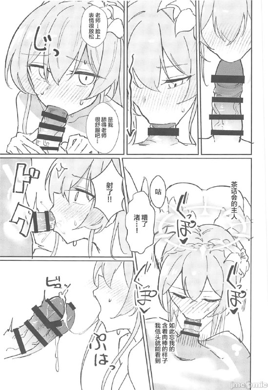 #本子 #渚#本子 #渚