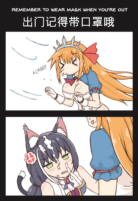 by 羊撅撅 from 美图与沙雕(ㅤ)by 羊撅撅 from 美图与沙雕(ㅤ)