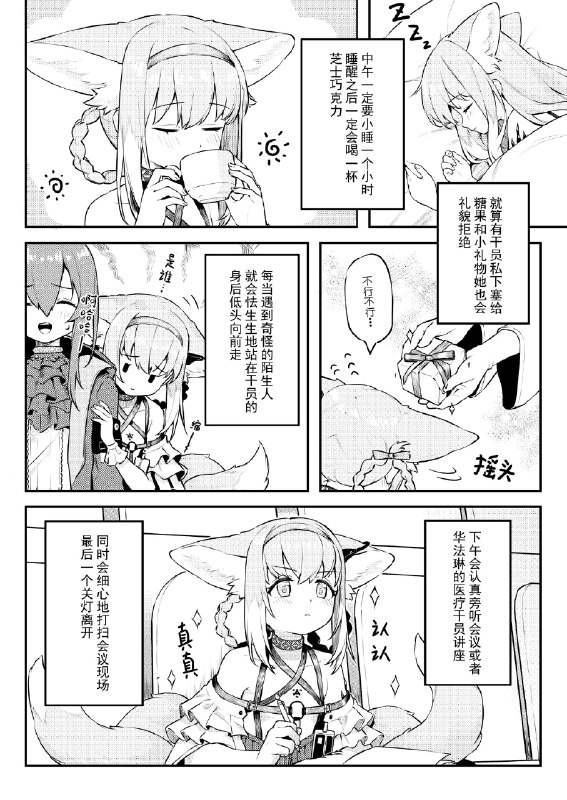 🔞NSFW⚠️